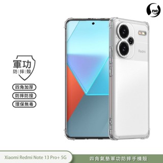 O-ONE 【軍功防摔手機殼】Redmi 紅米 Note 13 Pro+ 手機殼 抗撞防摔 推薦保護殼 四角輪胎紋 保護