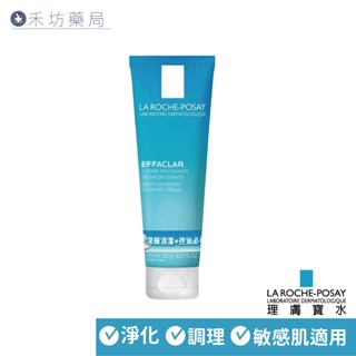 理膚寶水 深層控油泡沫洗面乳(125mL) 洗面乳 泡泡洗面乳 低刺激洗面乳 臉部清潔 禾坊藥局親子館