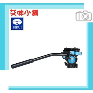 思銳 SIRUI【VA-5X 油壓雲台】83mm 550g 承重3kg 鋁合金 油壓 雲台 公司貨