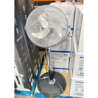 臺中小蜜蜂美式賣場代購 (開發票統編) 中央牌 14吋 DC內旋開關型循環立扇 KDS-142A 環立扇