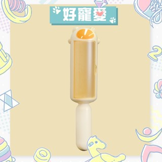 ★全新現貨不用等★ 小熊造型大容量靜電滾筒黏毛器 雙面刷毛器 靜電除毛刷 寵物集毛刷 寵物黏毛器 靜電集毛刷 除毛刷