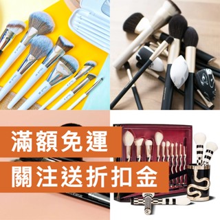 💝NG出清 fillimilli SK 白鳳堂 UD 單隻 刷具 挖寶區 粉底刷 腮紅刷 蜜粉刷 眼影刷 打亮刷 修容