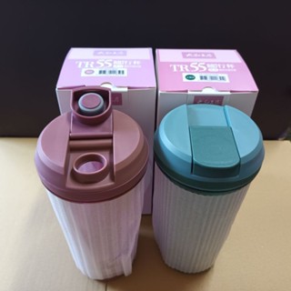 💢太和工房TR55 隨行杯 750ml