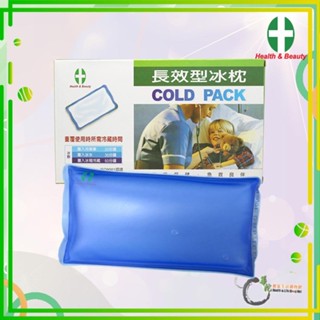 《華陀健康生活購物網》Health&Beauty健康與美麗 長效型冰枕