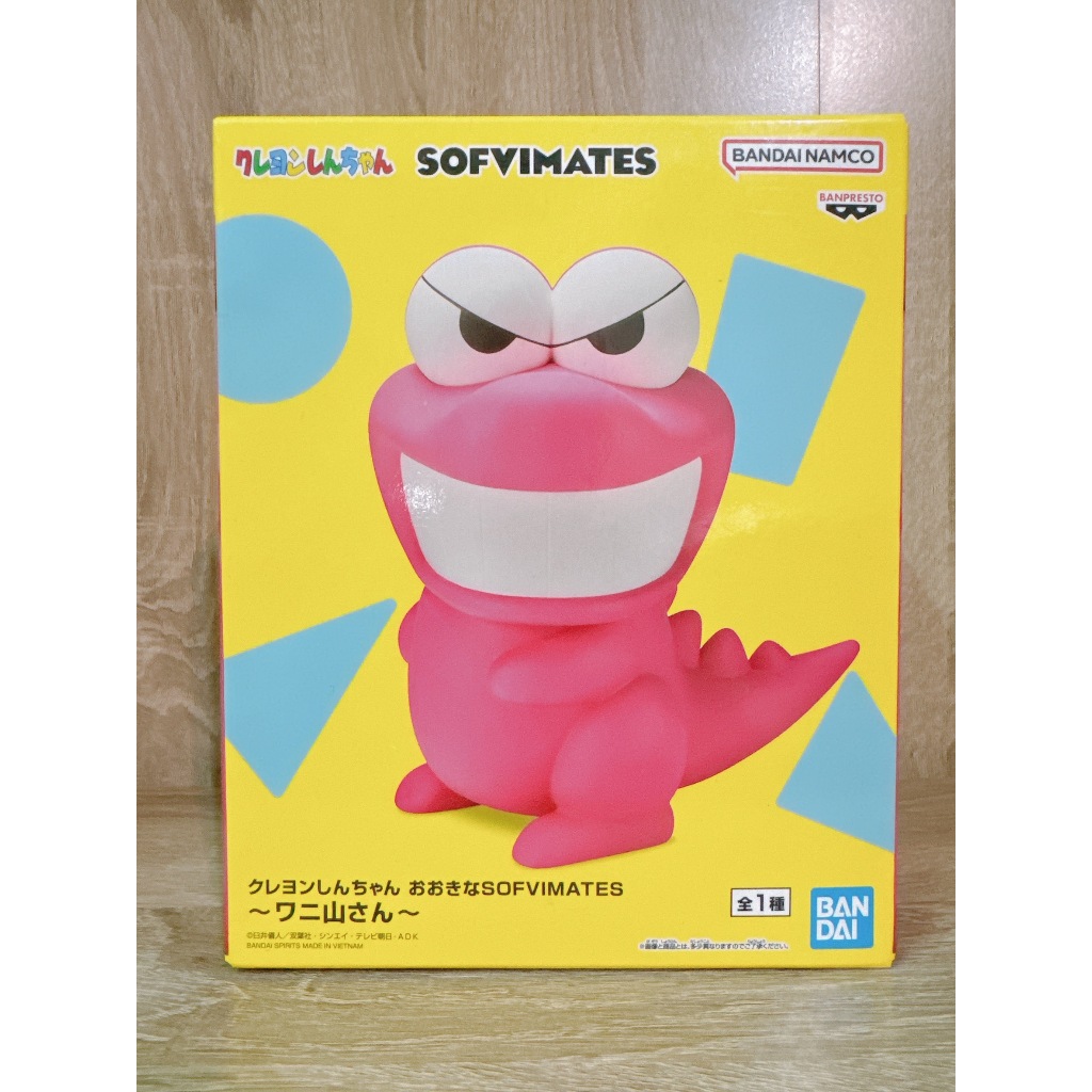 〖三喵谷倉〗【日版公仔】蠟筆小新 BANPRESTO 鱷魚山先生 公仔 景品 鱷魚山