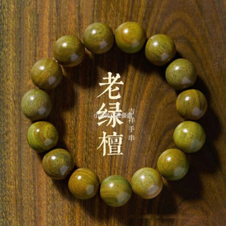 臺灣出貨 熱賣 手串 檀木手串 民族風手串 佛珠手綠檀木串 學生木質綠檀木手鏈 情侶款檀香單圈手飾