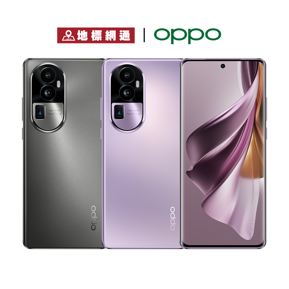 OPPO Reno10 Pro+ 12G/256G 人像攝影 曲面螢幕 支援100W閃充 1年保固 現貨供應【地標網通】