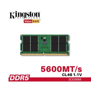 金士頓 KINGSTON DDR5 5600 筆記體記憶體 8GB 16GB 32GB (KVR56S46BD8-32)