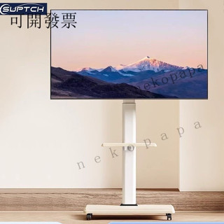 【結實耐用 免運】通用電視機支架落地立式移動推車顯示器藝術架適用於小米海信TCL Y3EV