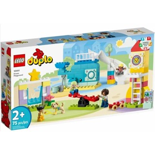 玩具研究中心 現貨 樂高 LEGO 積木 得寶 幼兒系列-夢幻遊樂場 10991