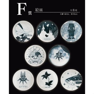 尼爾：自動人形 Ver1.1a 一番賞 FGH