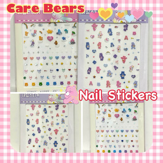 現貨❤️ 指甲貼 指甲彩繪貼紙 Care Bears 韓國大創 貼紙