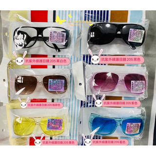 全新正品 台灣製造Suns向日葵超輕盈抗UV400護目鏡（含防塵袋1+眼鏡布1，配件不挑色）-強化鏡面抗紫外線不容易起霧