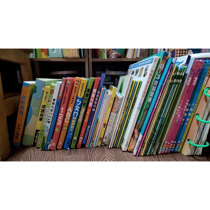 二手 兒童 幼兒 童書 故事書 圖畫書 教學書 學習書
