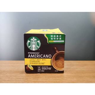 星巴克閑庭美式咖啡膠囊 12顆/盒