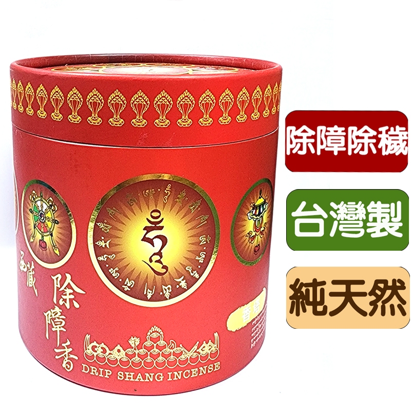 除障香的價格推薦- 2025年8月| 比價比個夠BigGo