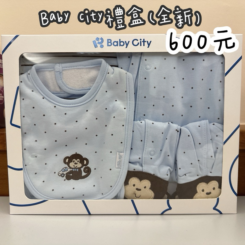 baby city全新禮盒