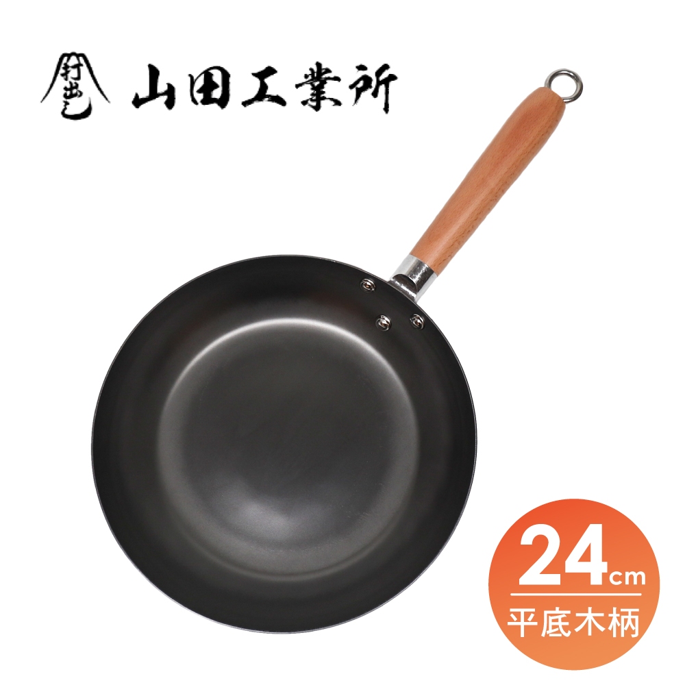 YAMADA 山田工業所 HANAKO+a 木柄平底鍋-24cm 單柄炒鍋 日本炒鍋 福介商店