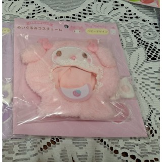 全新 三麗鷗 娃衣 美樂蒂 斗篷 寶寶