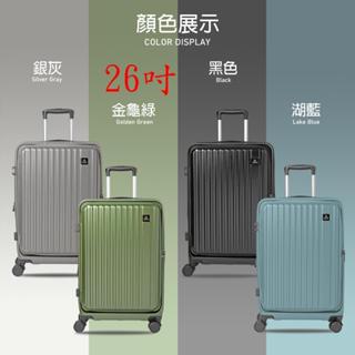 勝德豐 Lynx 美國山貓 26吋 1/9分前開系列 PC可加大耐摔耐刮 防爆拉鍊 行李箱/旅行箱 MF50