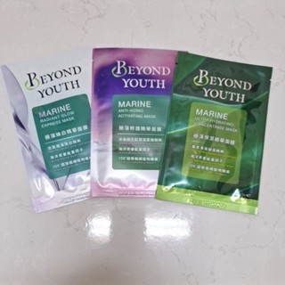 BEYOND YOUTH極藻保濕/修護/煥白精華面膜23ml*1片(單片包) 全新