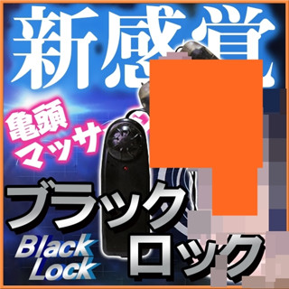 ◇送清洗粉◇新感覺龜頭刺激超靜音震動器