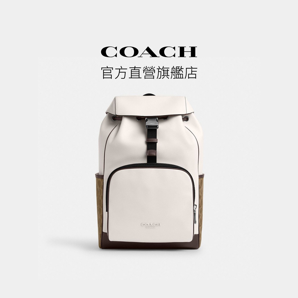 【COACH】RACER撞色經典Logo後背包-SV/粉筆白色/棕黃色/楓棕色(CT751)｜官方直營