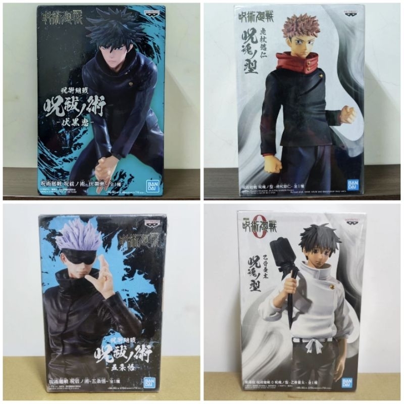🌀全新🌀咒術廻戰 五條悟 虎杖悠仁 伏黑惠 釘崎野薔薇 乙骨憂太 三輪霞  咒祓之數 咒魂之型 公仔 模型