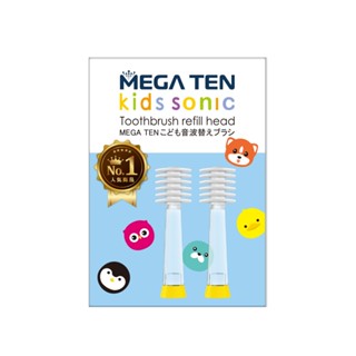 【VIVATEC】MEGA TEN 360兒童電動牙刷替換刷頭 ( 多入可選 )