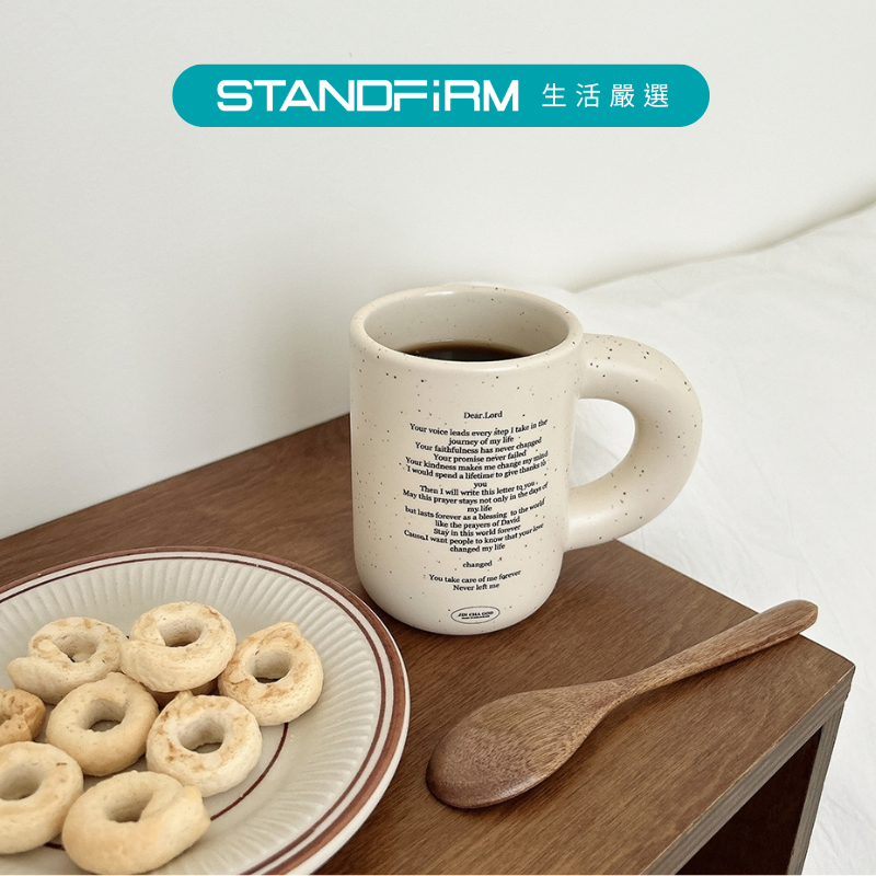 JIN CHA GOD 復古奶油色胖胖馬克杯 把手杯 杯子 茶杯 咖啡杯 幸福小組 經文 受洗禮物 送禮 生日 聖誕節