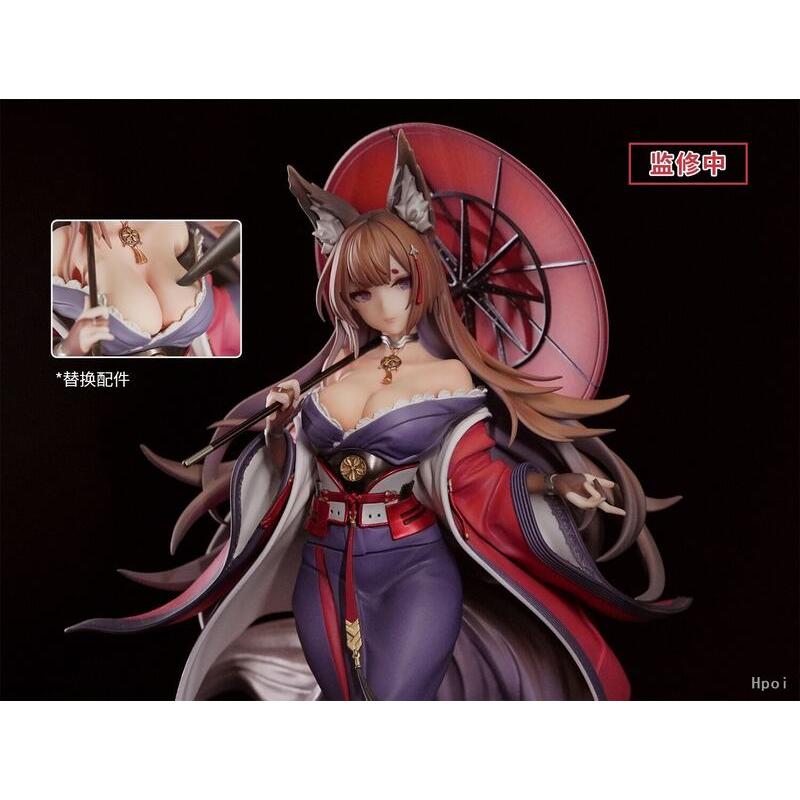 【星辰玩具】現貨 大漫匠Animester 碧藍航線 天城 1/7 重裝 附特典