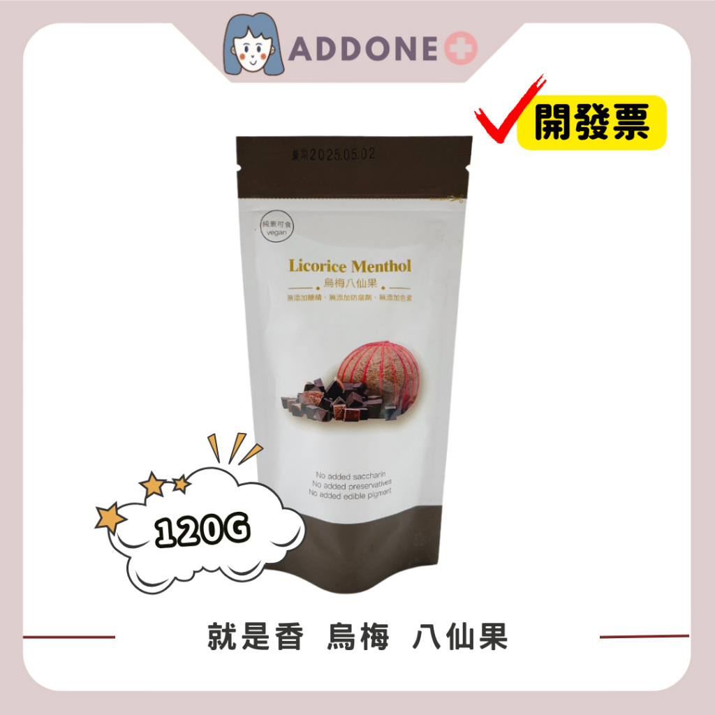 八仙果的價格推薦- 2026年1月| 比價比個夠BigGo