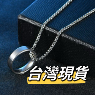 項鍊 項鍊男 hiphop項鍊 男生項鏈 大項鍊 粗項鍊 嘻哈 美式項鍊 項鏈 廢土風項鍊 鈦鋼飾品 可碰水項鍊 戒指項