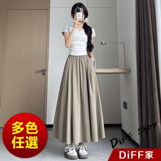 【DIFF】韓版小眾氣質高腰垂感半身裙 長裙 裙子 褲子 長褲 休閒褲 女裝 高腰褲 A字裙【P342】