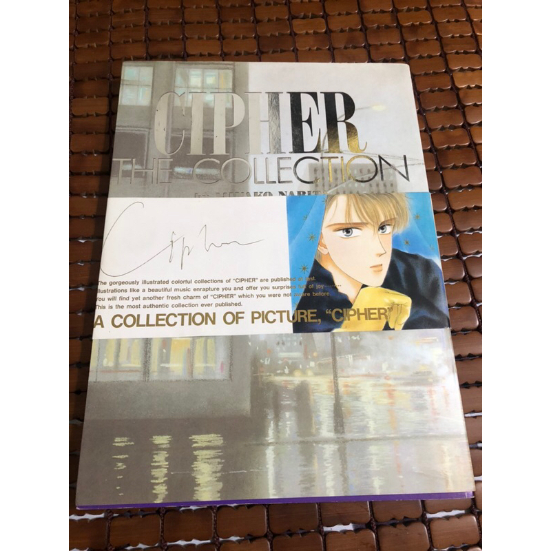 成田美名子畫冊的價格推薦- 2026年10月| 比價比個夠BigGo