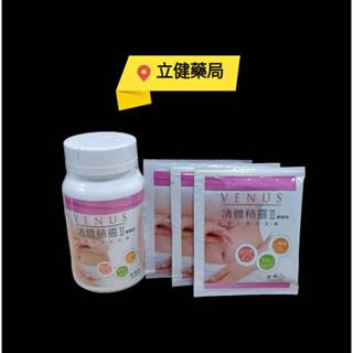 (屏東立健藥局)VENUS 清體精靈 II 酵素錠180錠 /瓶 加贈體驗包*3