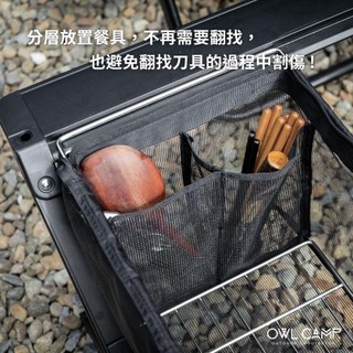 OWL CAMP 一單位瀝水網籃 0.5單位瀝水網籃 瀝水籃 網籃 碗籃 透氣餐具籃【東青露營】
