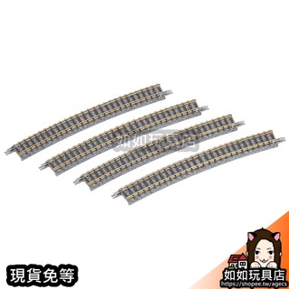 TOMIX 1853 曲線軌道 C541-15(F)(4本) N規1/150鐵道鐵軌軌道模型 如如玩具店