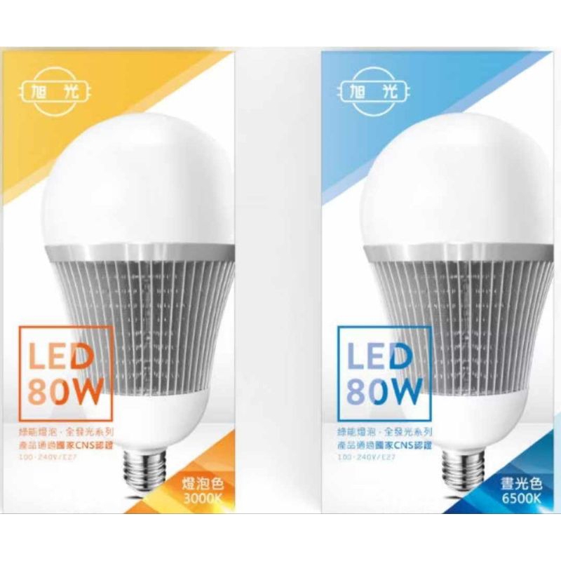 旭光 LED鰭片式 D 8OW E4O球泡大瓦數 天丼燈燈泡