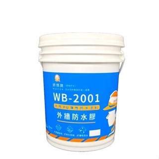 [新竹銓合油漆] 師傅牌 WB2001 水性PU彈性防水塗料 外牆防水膠 (外牆專用) (1加侖)