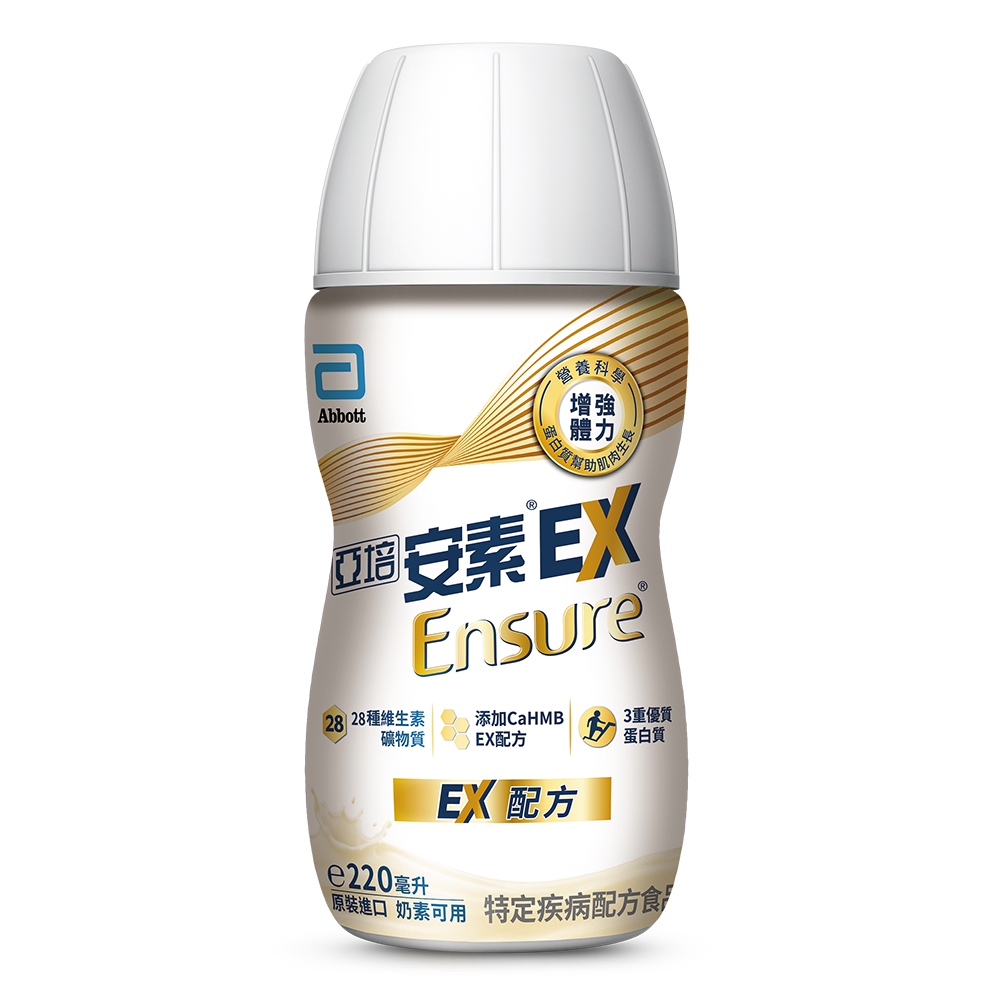 亞培安素即飲 EX即飲配方 (220ml/24罐/箱)【杏一