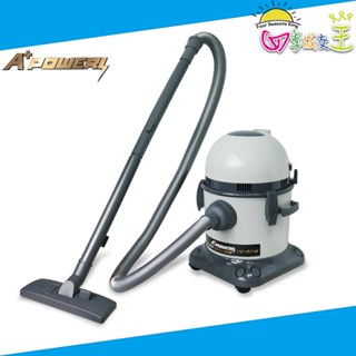 A+POWER 乾/濕/吹 3合1 多功能吸塵器 VC-3016 免運