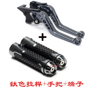 改裝拉桿 煞車拉桿 三陽JET SL+ 158 JETS Z1 125 Z1 attila JET SR 手柄 機車拉桿