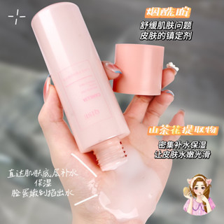 Q版女孩❤️QISE 琪瑟 山茶花平衡水乳液 保濕乳液 化妝水 乳液 精華液 乳酸 爽膚水