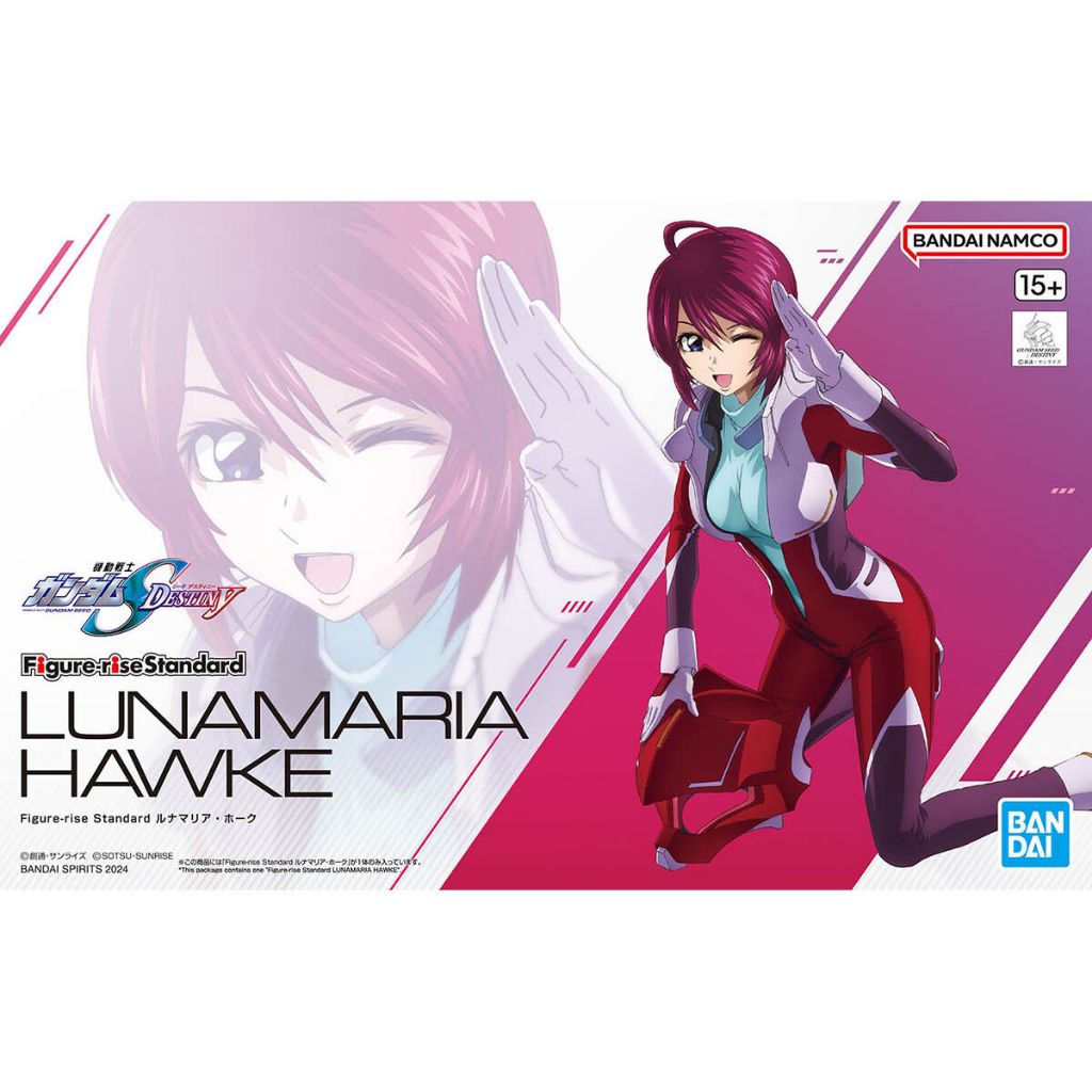 BANDAI Figure-rise Standard 露娜瑪莉亞．霍克  SEED DESTINY 貨號5066703