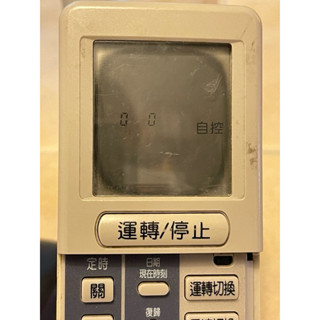 日立變頻冷氣遙控器RRF07T2