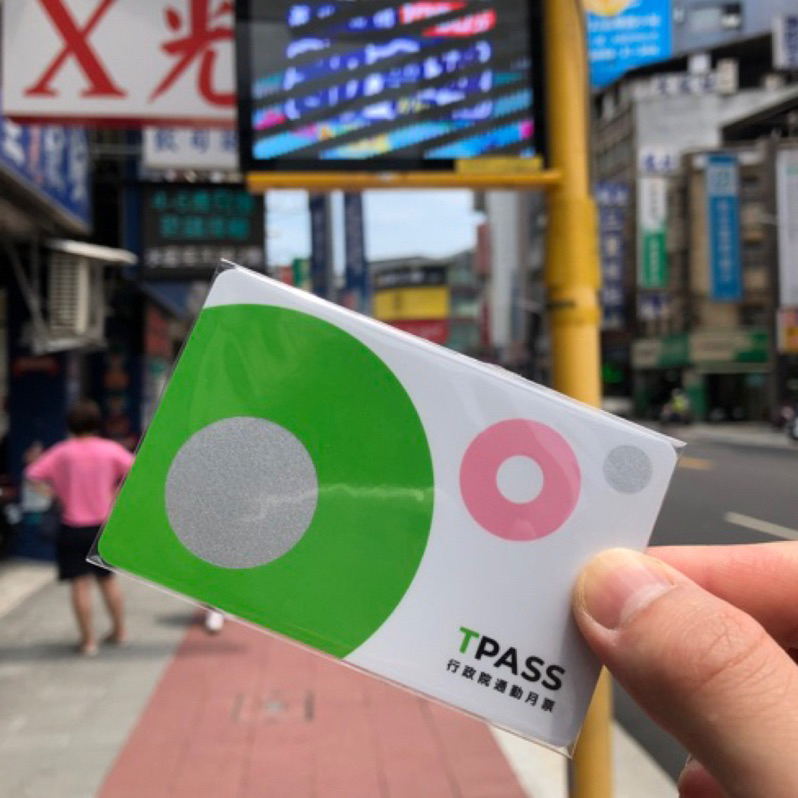 TPASS北北基桃都會通-超級悠遊卡Super EasyCard