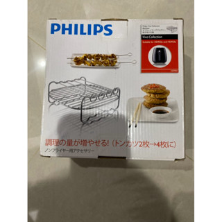 Philips健康氣炸鍋專用雙層串燒架 - 適用: HD923x,922x