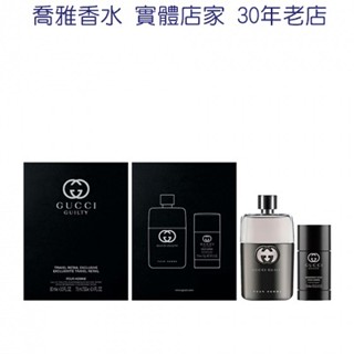 【喬雅】 Gucci Guilty pour Homme 罪愛男性淡香水禮盒