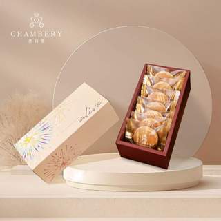 【香貝裡Chambery】花火精裝版禮盒_布列塔尼酥餅 / 附提袋 伴手禮 禮盒 餐盒 端午禮盒
